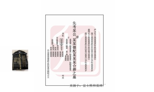 鸡血藤的功效及用途-【鸡血藤的药用部位与功能主治是什么】鸡血藤的药用功效与主治 - 鸡血藤的药用部位与功能主治网